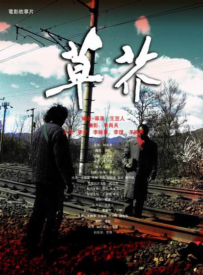 国际驾照认证件是什么